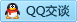 QQ在线咨询3135922501